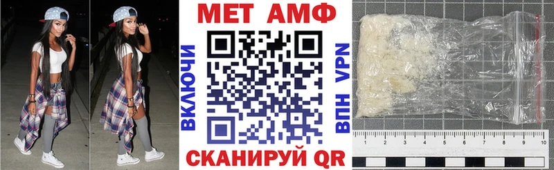 АМФЕТАМИН 98%  Семикаракорск 