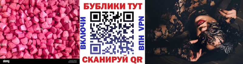 Экстази TESLA  shop формула  Семикаракорск 