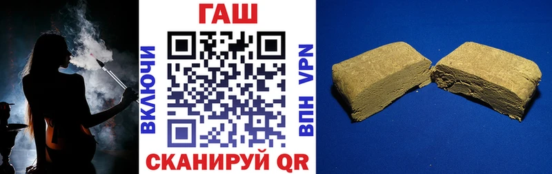 ГАШ hashish  Семикаракорск 