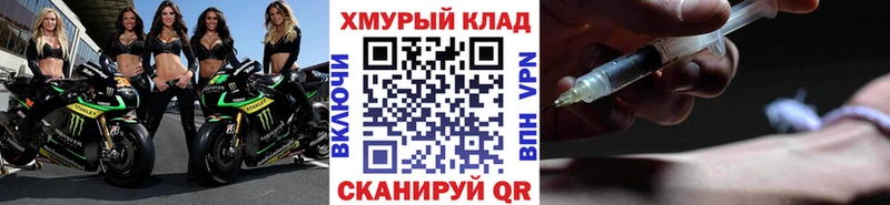 ГЕРОИН афганец  Семикаракорск 