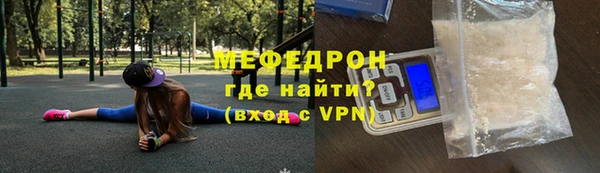 соль курить ск Зеленокумск