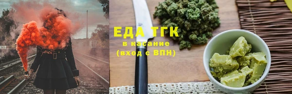 прущая мука Зеленодольск