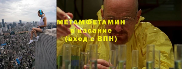 jwh Заводоуковск