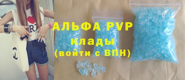прущий лед Зерноград