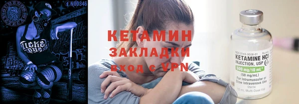 соль курить ск Зеленокумск