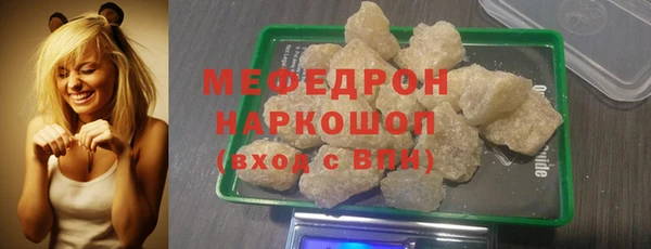 марки lsd Заволжск