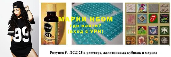 соль курить ск Зеленокумск