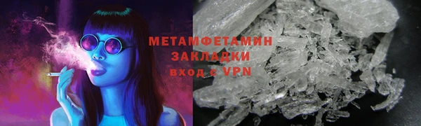 марки lsd Заволжск