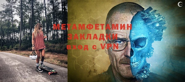 соль курить ск Зеленокумск