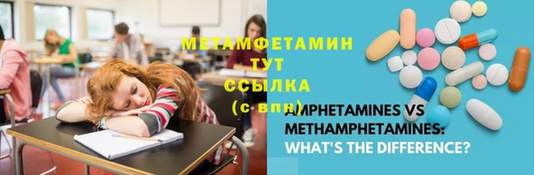 прущая мука Зеленодольск