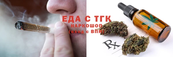 прущий лед Зерноград