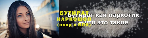 прущая мука Зеленодольск