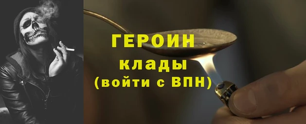 jwh Заводоуковск