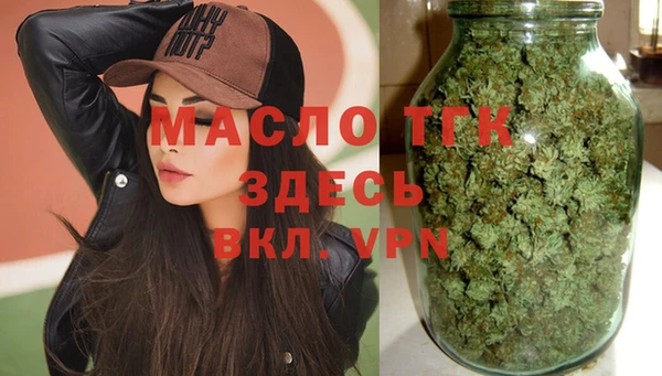 соль курить ск Зеленокумск