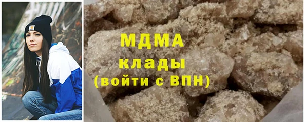 ПСИЛОЦИБИНОВЫЕ ГРИБЫ Заволжье