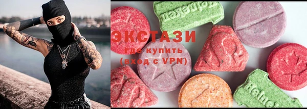 ПСИЛОЦИБИНОВЫЕ ГРИБЫ Заволжье