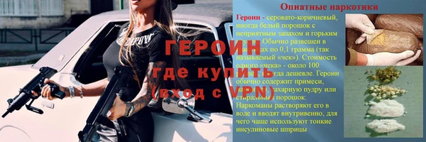 ПСИЛОЦИБИНОВЫЕ ГРИБЫ Заволжье