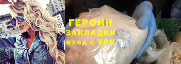 прущий лед Зерноград