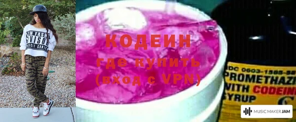 прущий лед Зерноград
