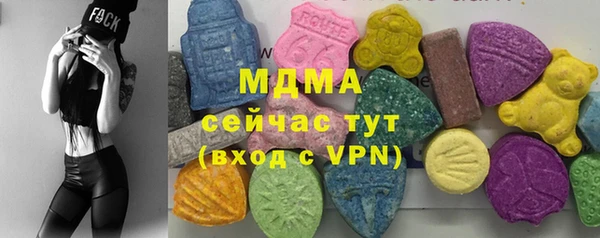 ПСИЛОЦИБИНОВЫЕ ГРИБЫ Заволжье