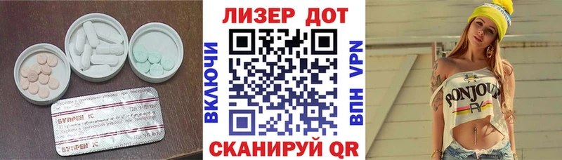 ЛСД экстази кислота  Семикаракорск 