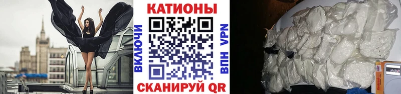 наркошоп  Семикаракорск  МЯУ-МЯУ кристаллы 