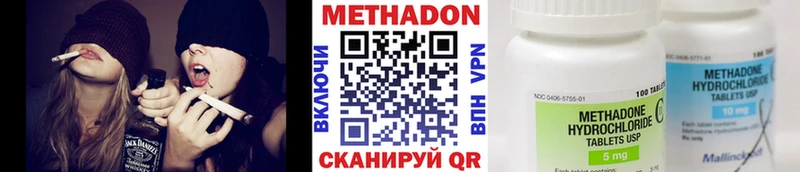 Метадон кристалл Семикаракорск