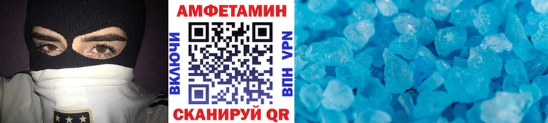 MEGA зеркало где купить наркоту Семикаракорск Первитин витя
