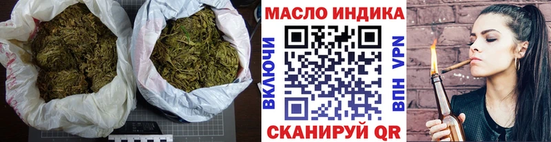 ТГК THC oil  наркота  Семикаракорск 